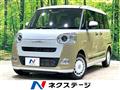 2022 Daihatsu Move Canbus
