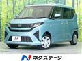 2025 Daihatsu Move