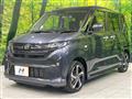 2025 Daihatsu Move