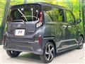 2025 Daihatsu Move