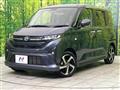 2025 Daihatsu Move