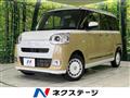 2024 Daihatsu Move Canbus