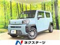 2020 Daihatsu Taft