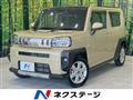 2021 Daihatsu Taft