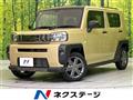 2024 Daihatsu Taft