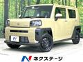 2025 Daihatsu Taft
