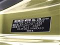 2021 Daihatsu Taft