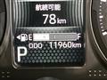 2023 Daihatsu Taft