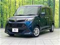 2017 Toyota Tank