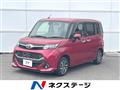2018 Toyota Tank