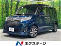 2018 Daihatsu Daihatsu Others