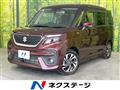 2023 Suzuki Solio Bandit