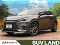 2025 Lexus Other