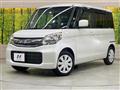 2017 Suzuki Spacia