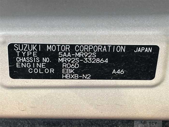 2023 Suzuki Hustler