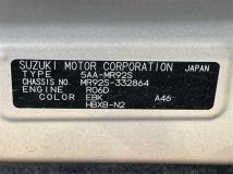 2023 Suzuki Hustler