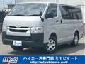2020 Toyota Hiace Van