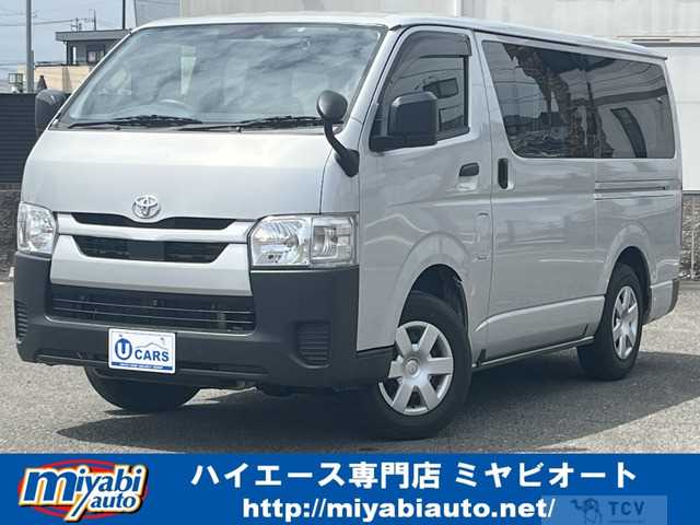 2020 Toyota Hiace Van