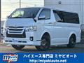2020 Toyota Hiace Van