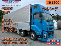 2017 Isuzu Isuzu Others