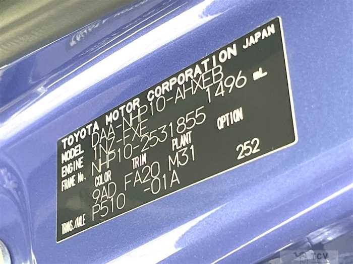 2016 Toyota AQUA