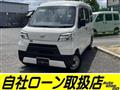 2020 Daihatsu Hijet Cargo