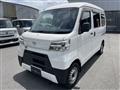 2020 Daihatsu Hijet Cargo