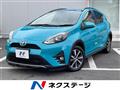2017 Toyota AQUA