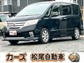 2013 Nissan Serena