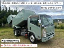 2014 Isuzu Isuzu Others