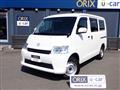 2023 Toyota Townace Van