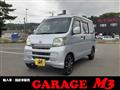 2015 Daihatsu Hijet Cargo