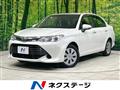 2017 Toyota Corolla Axio