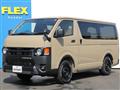 2026 Toyota Hiace Van