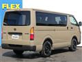 2026 Toyota Hiace Van