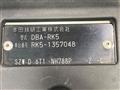 2013 Honda Step WGN