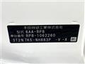 2024 Honda Step WGN