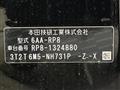 2025 Honda Step WGN