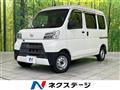 2020 Daihatsu Hijet Cargo