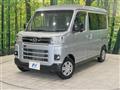 2023 Daihatsu Atrai