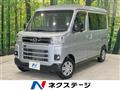 2023 Daihatsu Atrai