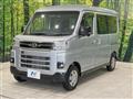 2023 Daihatsu Atrai