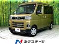 2025 Daihatsu Atrai