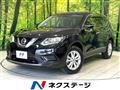 2017 Nissan X-Trail