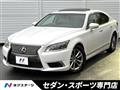2015 Lexus LS