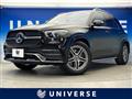 2020 Mercedes-Benz Mercedes-Benz Others