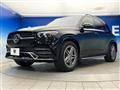 2020 Mercedes-Benz Mercedes-Benz Others