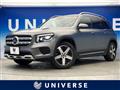 2020 Mercedes-Benz Mercedes-Benz Others