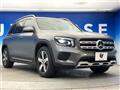 2020 Mercedes-Benz Mercedes-Benz Others