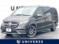 2021 Mercedes-Benz V-Class